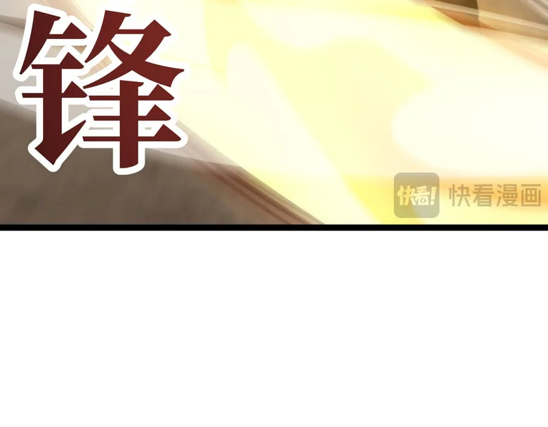 沙雅 第103页