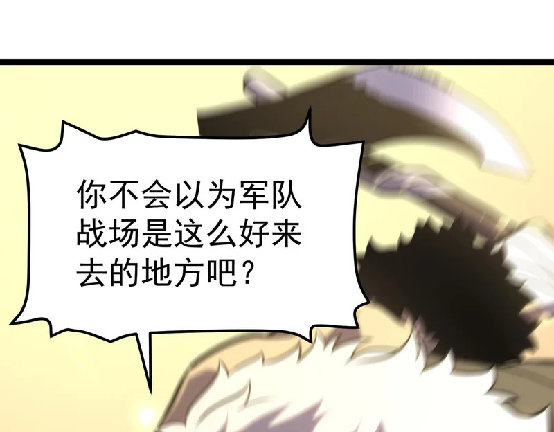沙雅 第108页