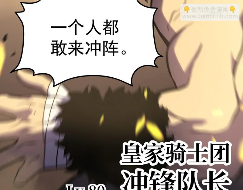 沙雅 第110页