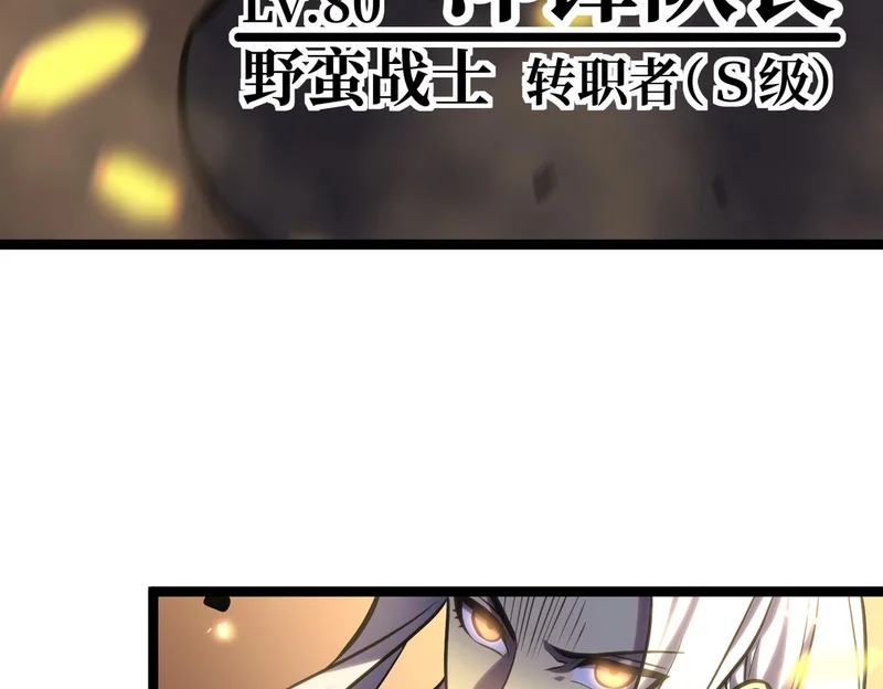 沙雅 第111页