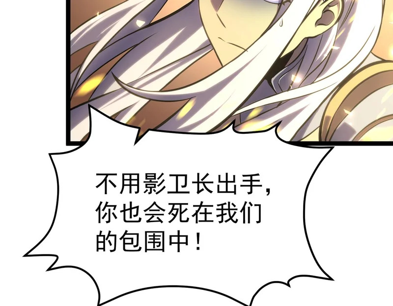 沙雅 第112页