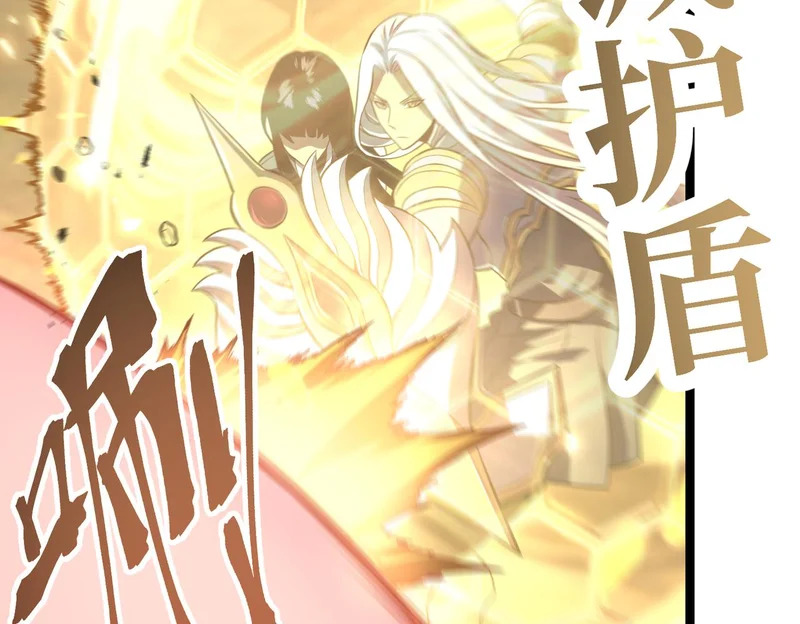 沙雅 第117页