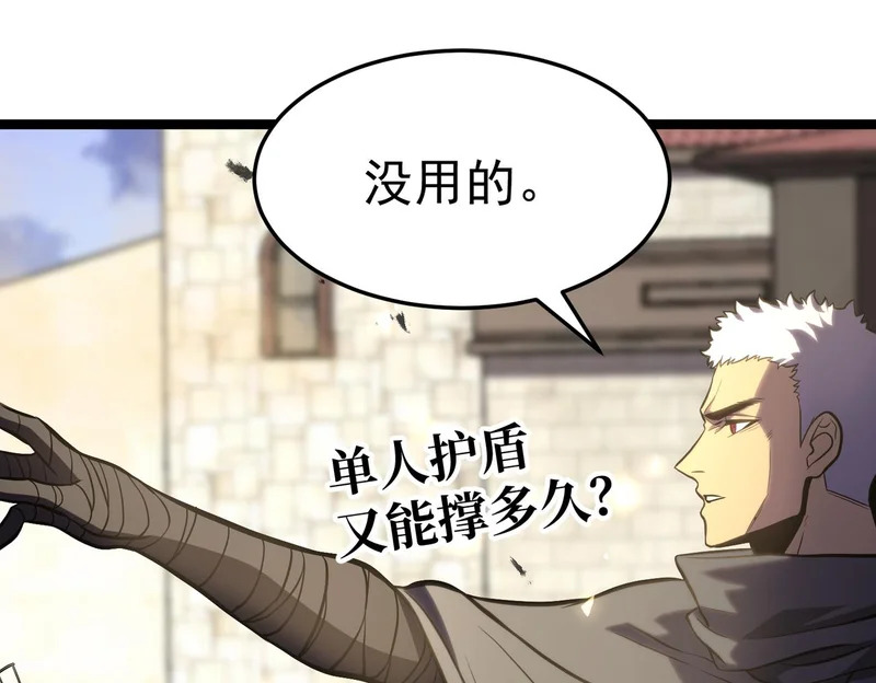 沙雅 第119页
