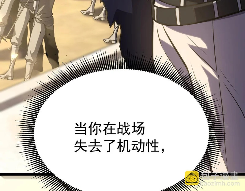 沙雅 第121页