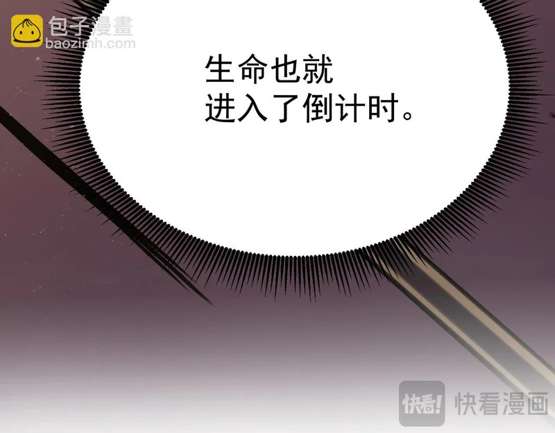 沙雅 第125页