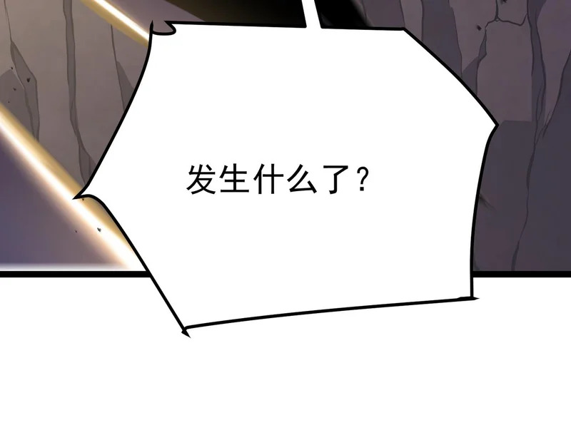 沙雅 第130页