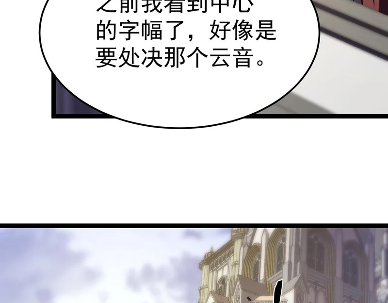 沙雅 第133页