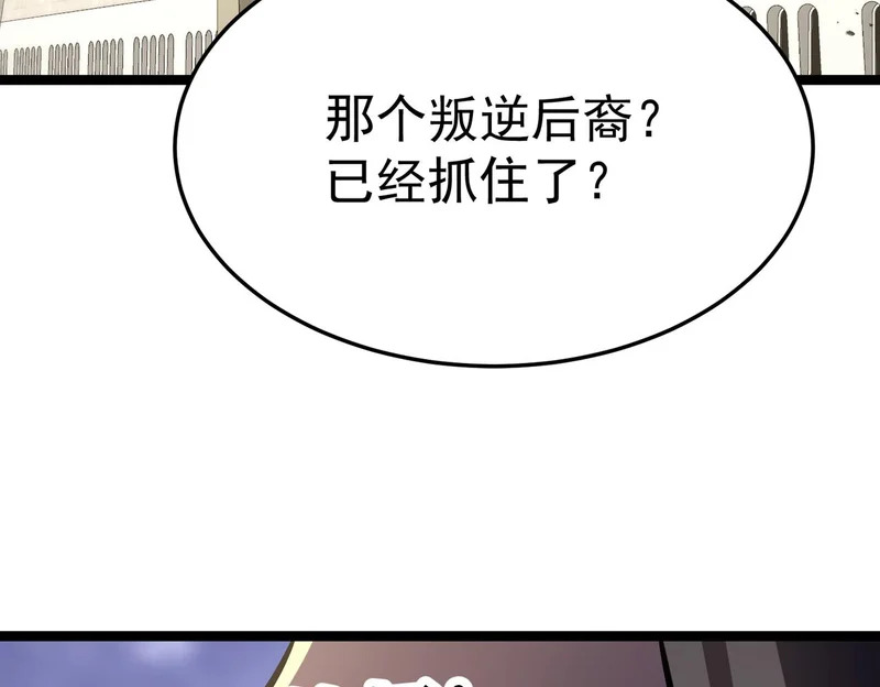 沙雅 第135页