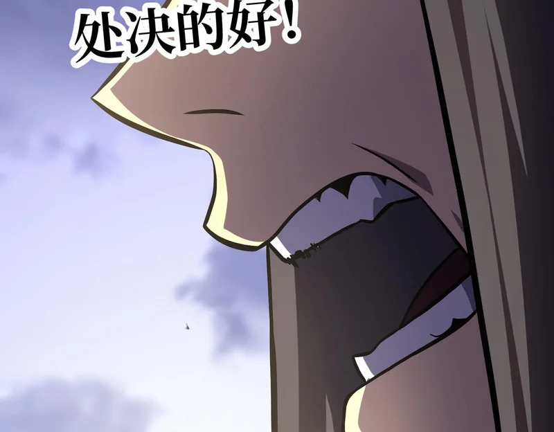 沙雅 第136页
