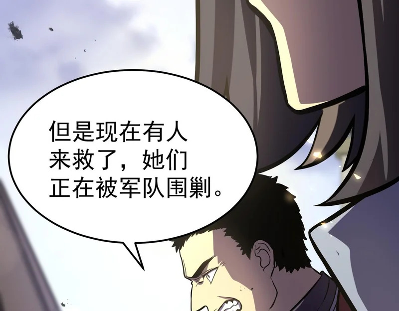 沙雅 第137页