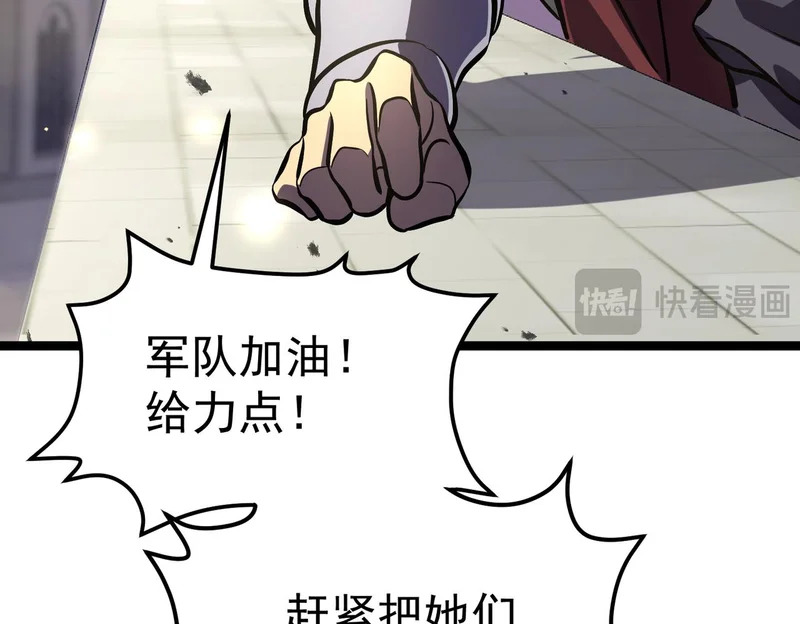 沙雅 第139页
