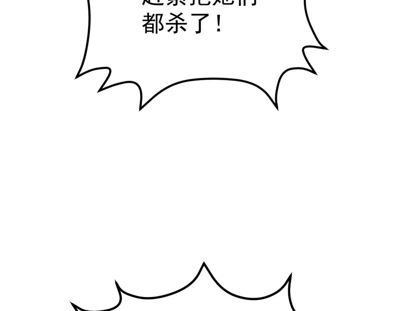 沙雅 第140页
