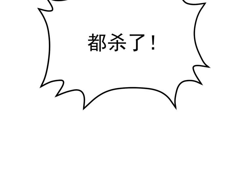 沙雅 第141页