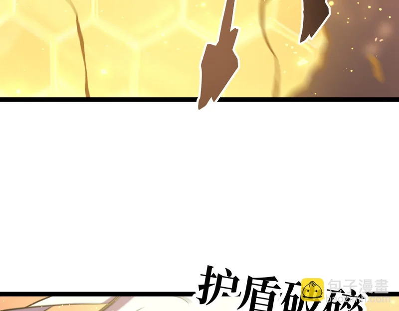 沙雅 第145页
