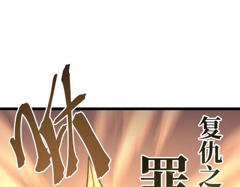 沙雅 第151页
