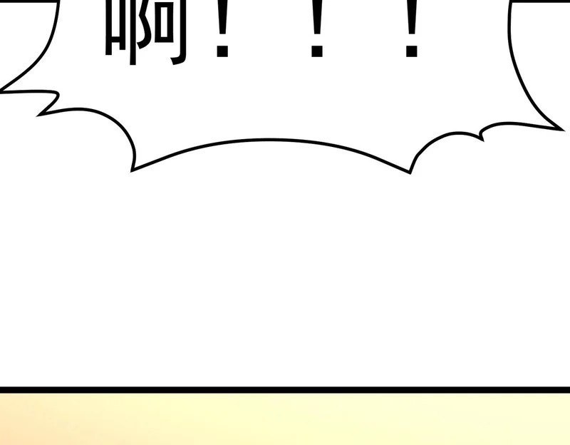 沙雅 第158页
