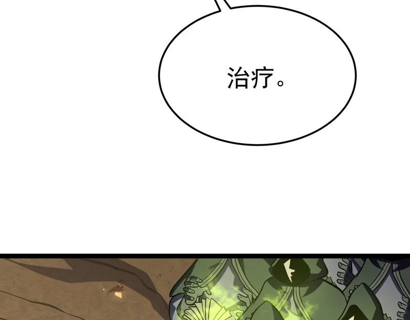 沙雅 第160页