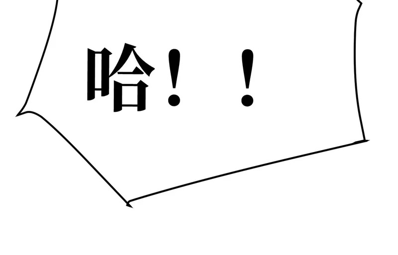 沙雅 第164页