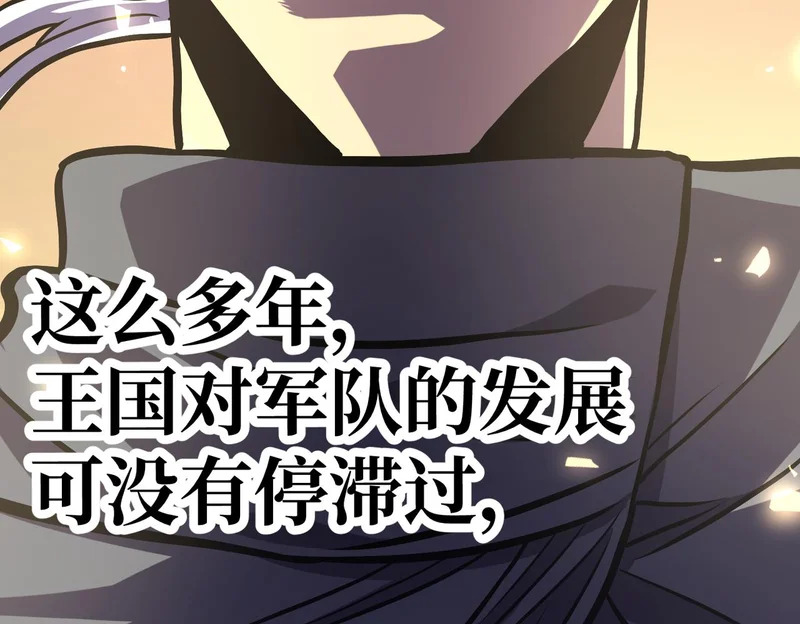 沙雅 第167页