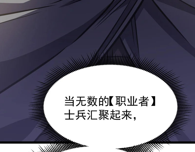 沙雅 第168页