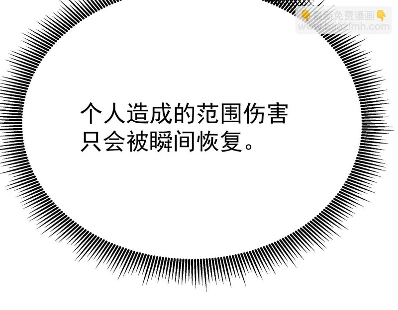 沙雅 第169页