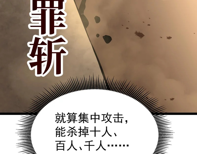 沙雅 第172页