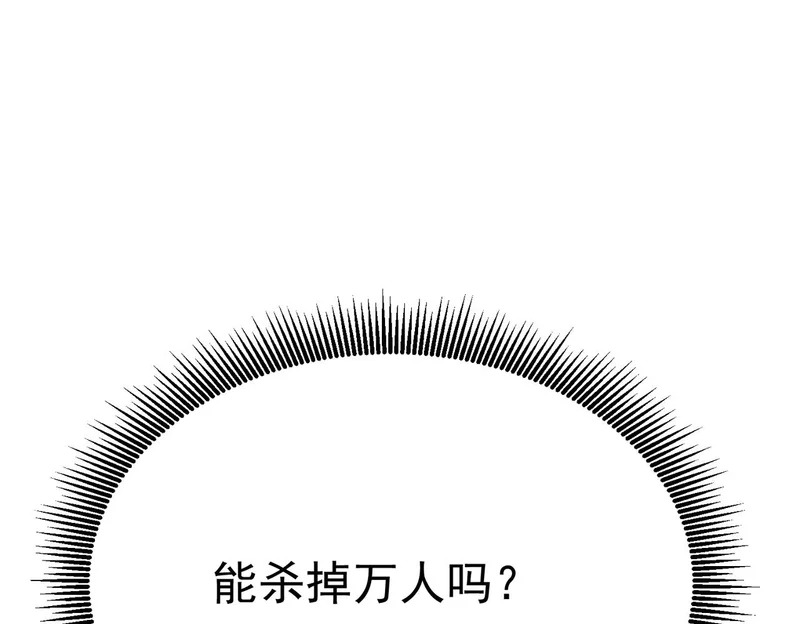 沙雅 第174页