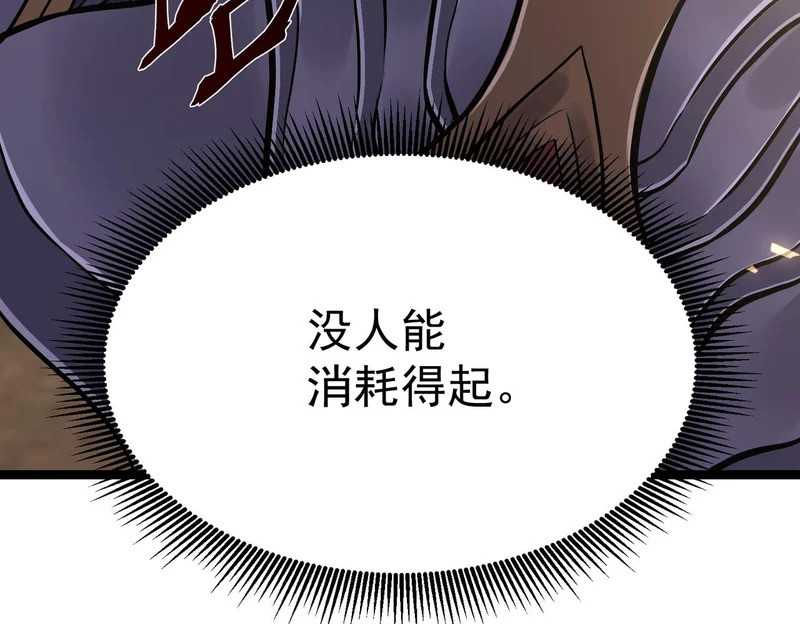 沙雅 第177页