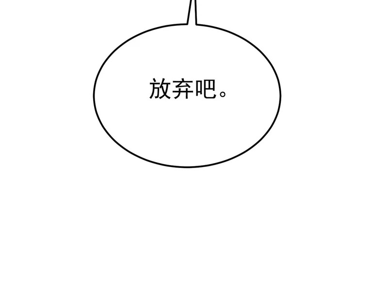 沙雅 第180页