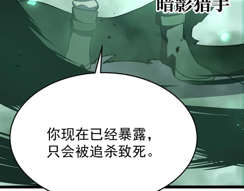 沙雅 第186页