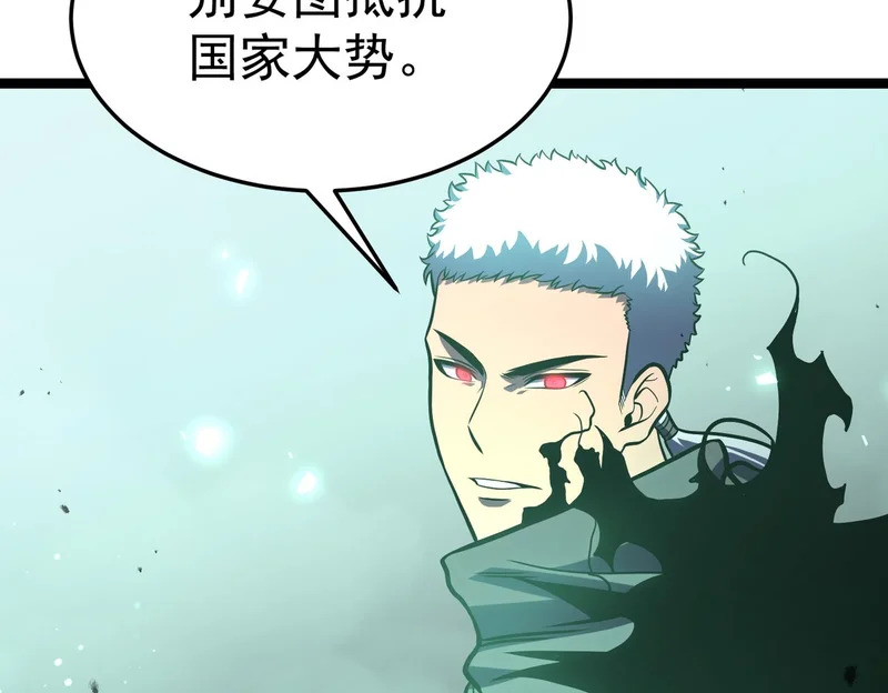 沙雅 第190页
