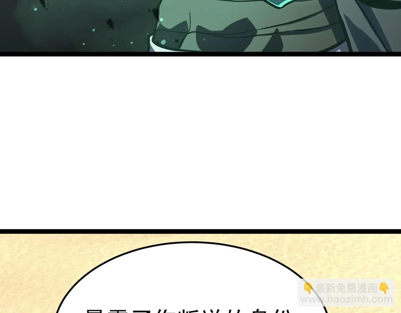 沙雅 第192页