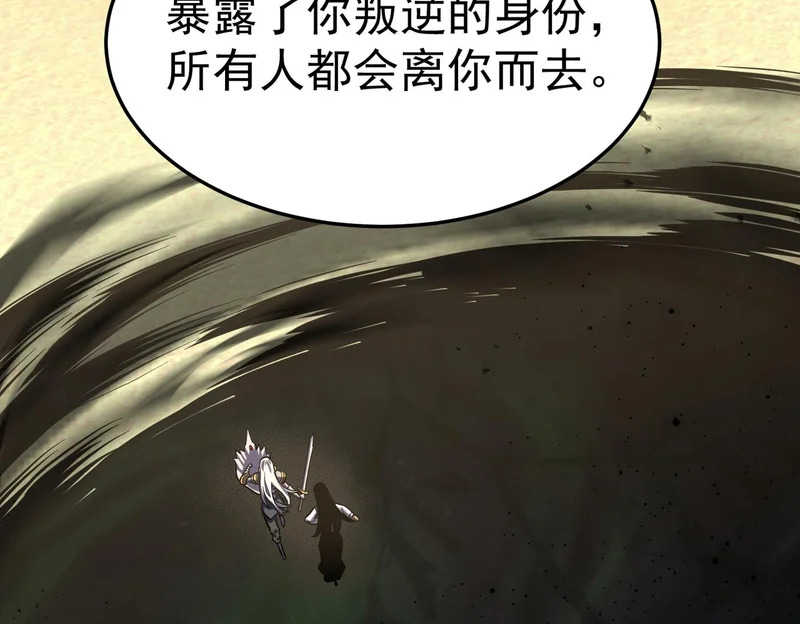 沙雅 第193页