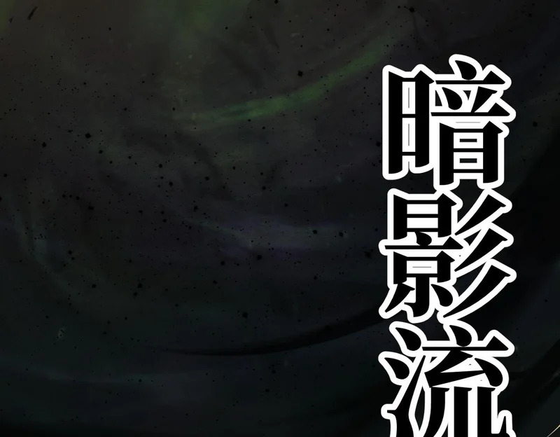 沙雅 第194页