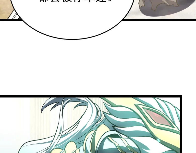 沙雅 第196页