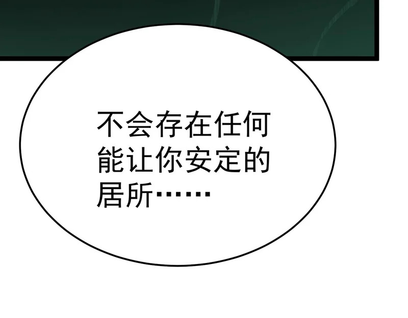 沙雅 第199页