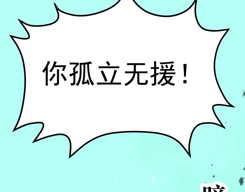 沙雅 第204页