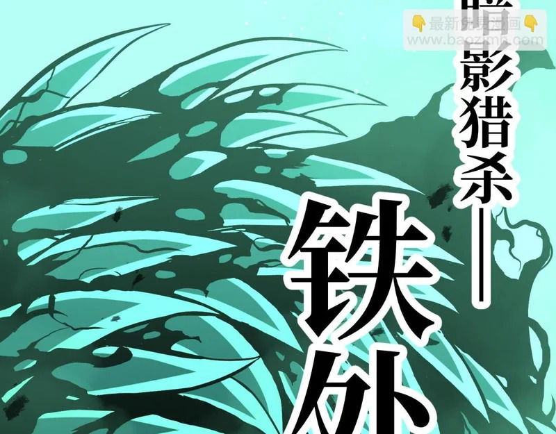 沙雅 第205页