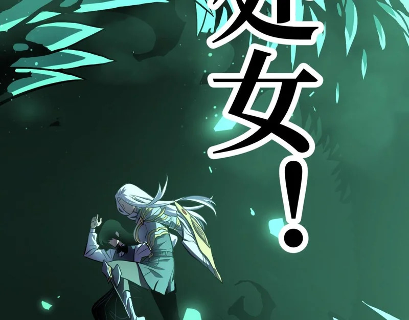 沙雅 第206页