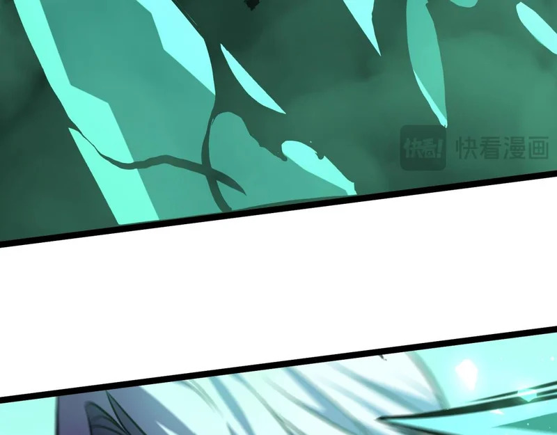 沙雅 第209页