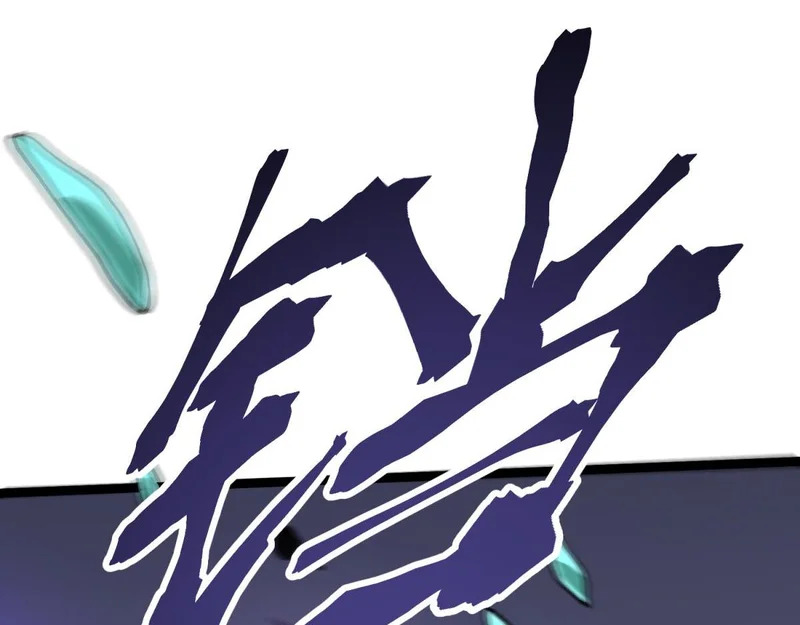 沙雅 第215页