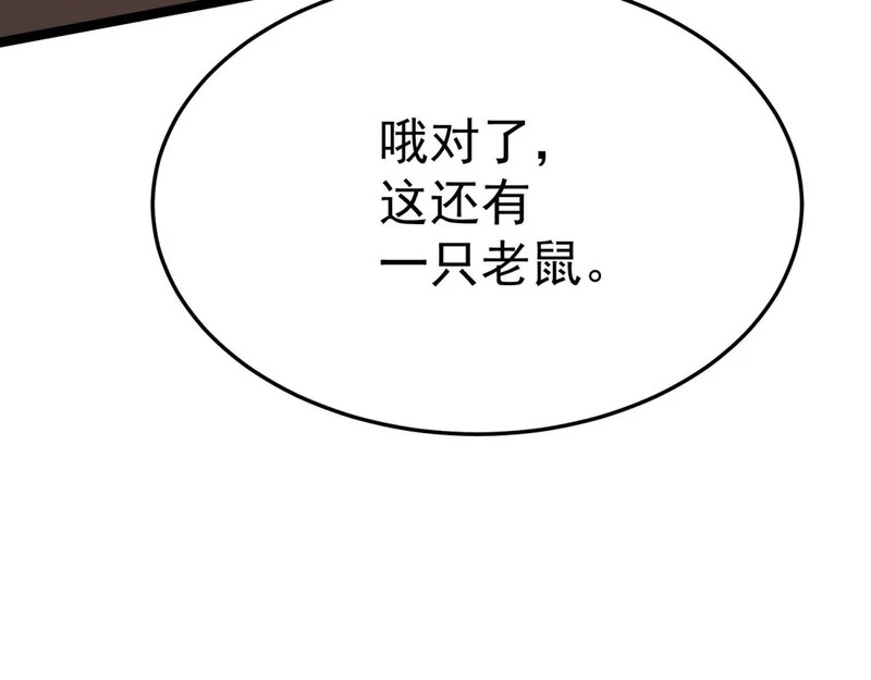 沙雅 第225页