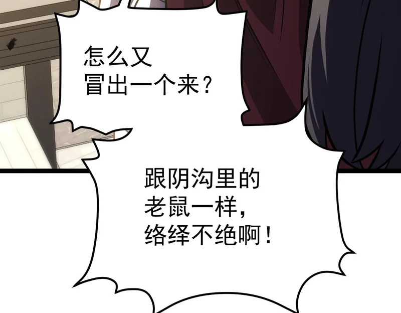沙雅 第238页