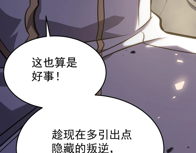 沙雅 第241页