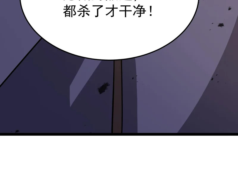 沙雅 第242页