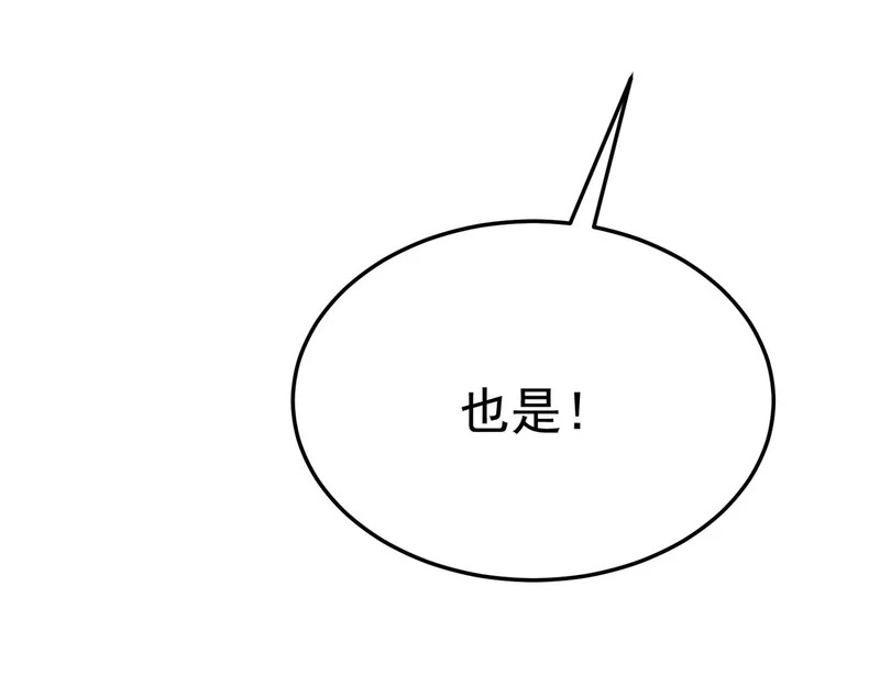 沙雅 第243页