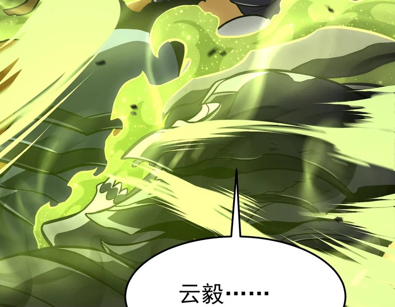 沙雅 第250页