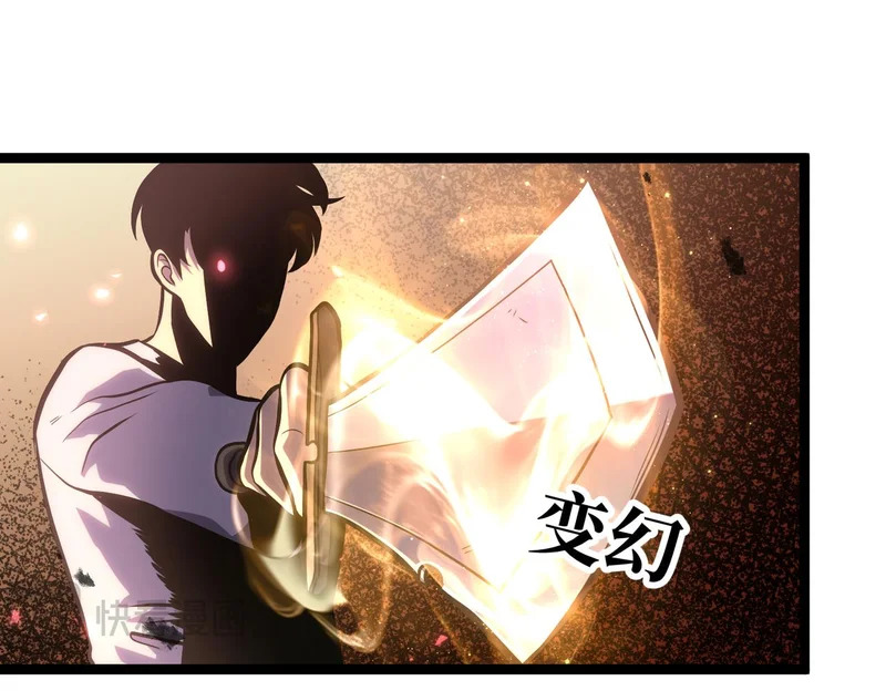 沙雅 第252页