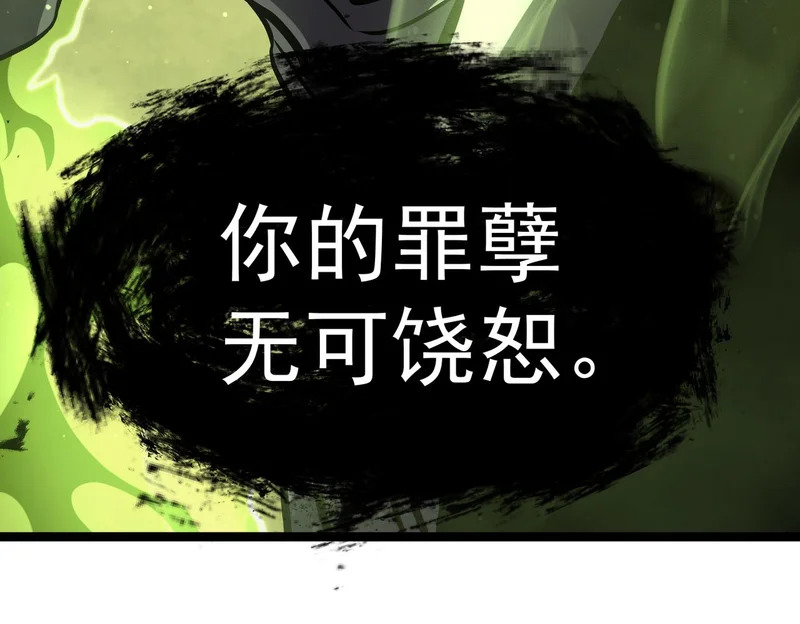 沙雅 第258页