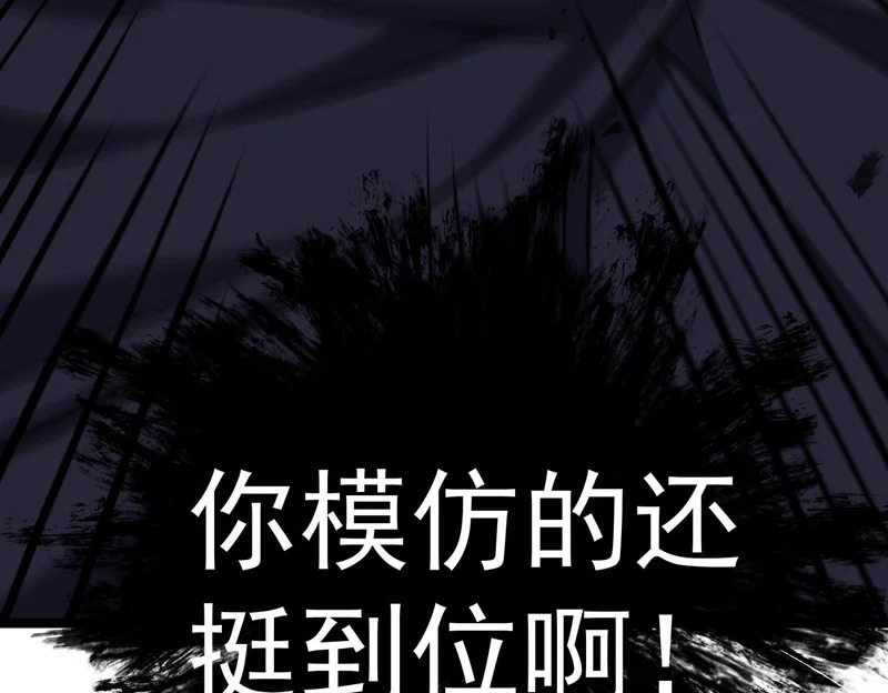 沙雅 第265页
